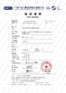 ประเทศจีน Pego Electronics (Yi Chun) Company Limited รับรอง